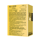 Okamoto 003 Real Fit – Ultra Thin Natural Shape Condoms (4 Pack)