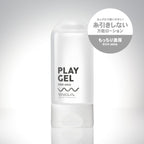 Tenga - Play Gel Rich Aqua Water Based Lubricant